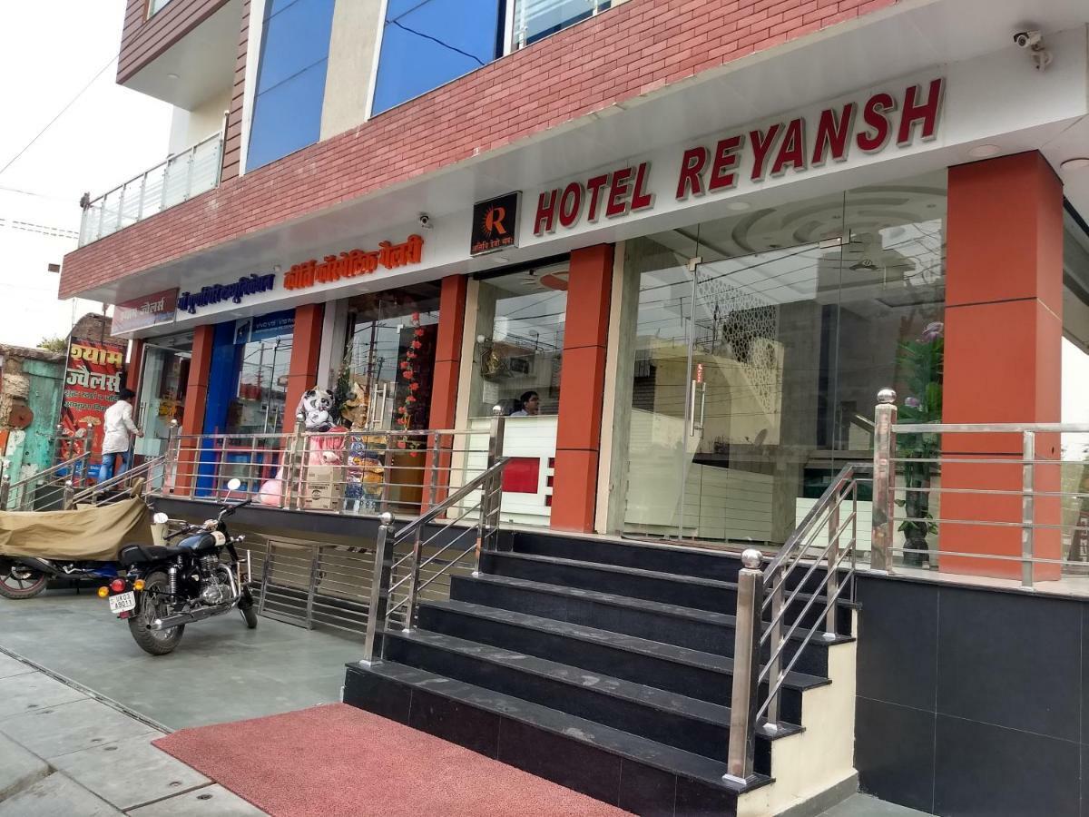 Hotel Reyansh Tanakpur Exterior photo