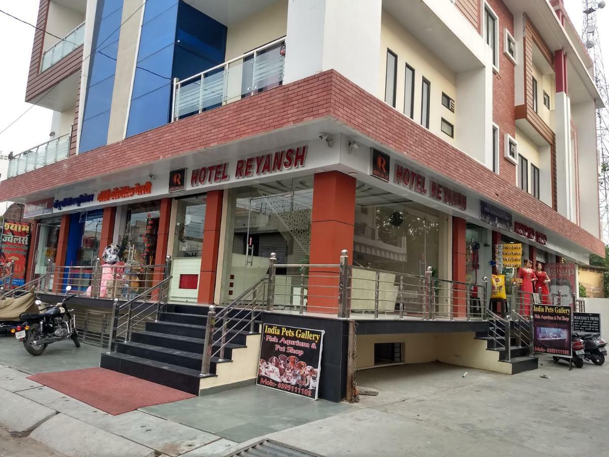 Hotel Reyansh Tanakpur Exterior photo