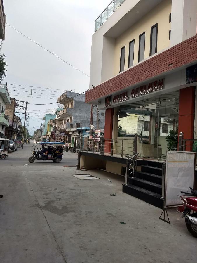 Hotel Reyansh Tanakpur Exterior photo