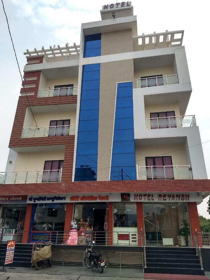 Hotel Reyansh Tanakpur Exterior photo