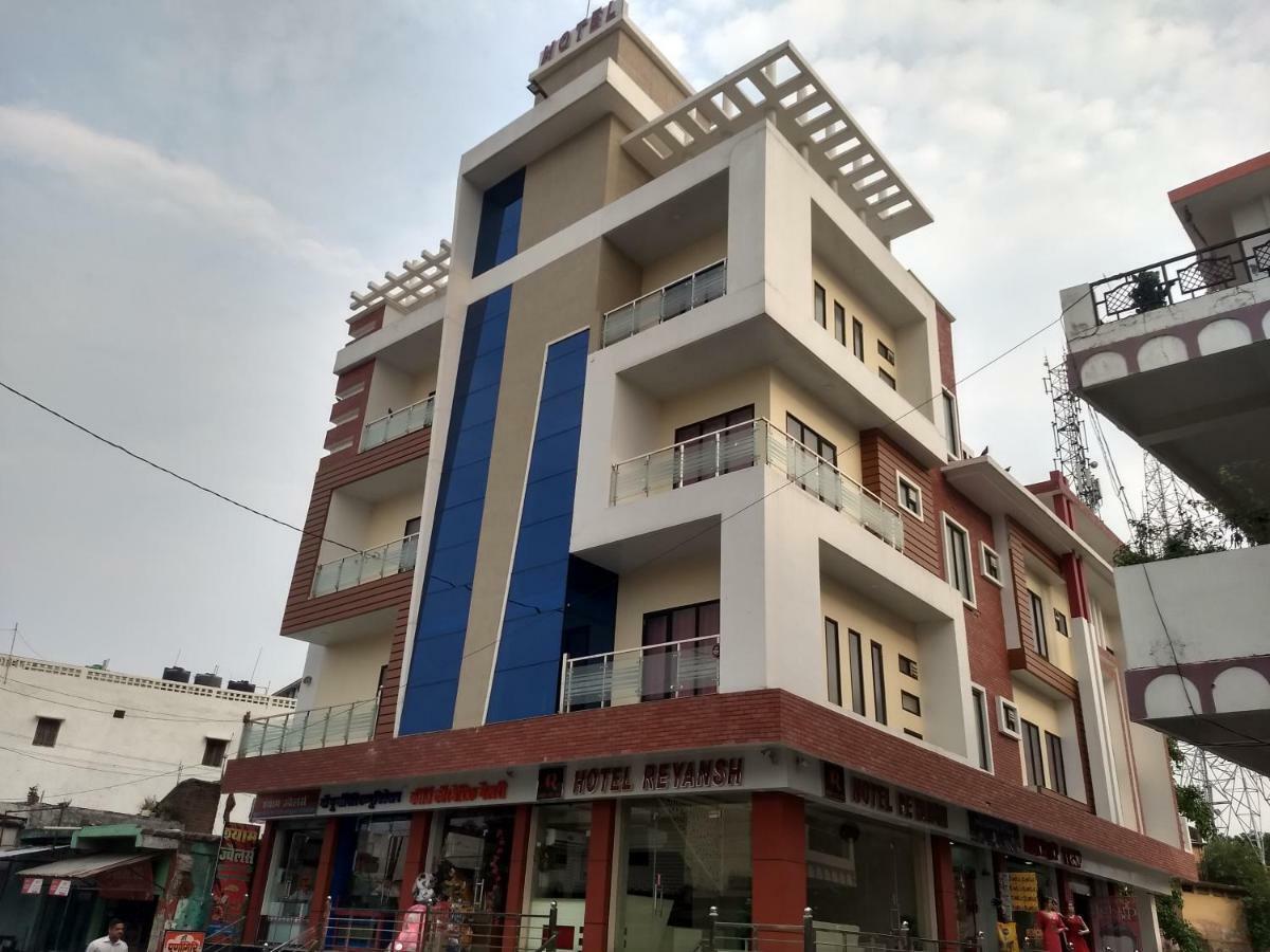 Hotel Reyansh Tanakpur Exterior photo